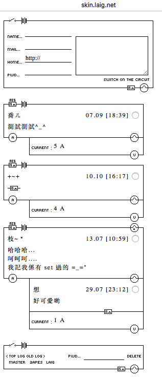 [留言版] Circuit